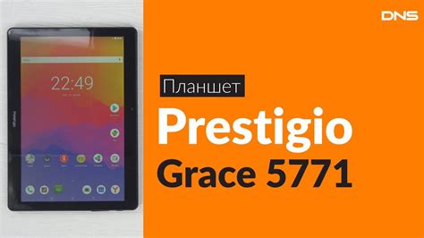 Распаковка планшета Prestigio Grace 5771 / Unboxing Prestigio Grace ...