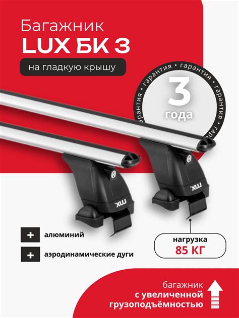 Багажник на крышу для Kia Seltos (Киа Селтос) 2020-, LUX БК3 с дугами 1 ...