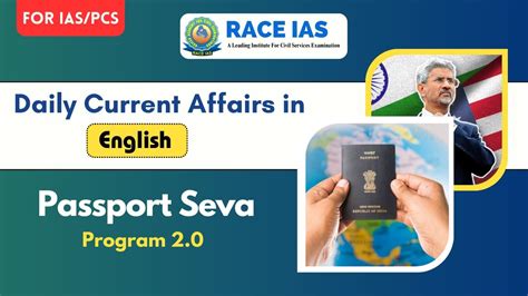 Passport Seva Program Passport Seva Current Affairs Ias