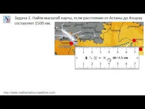 Масштаб. - YouTube