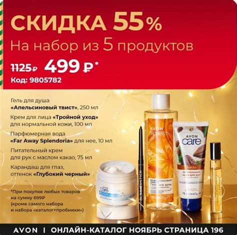 Центр Avon на Альпийском | ВКонтакте