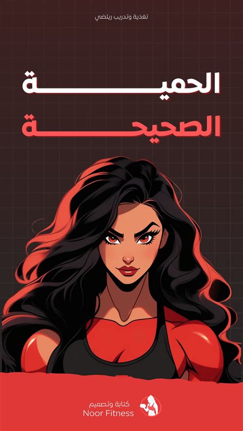 ‎noor Fitness تغذية وتدريب رياضي‎ ‎جهاز السميث يعتبر واحد من أفضل الاجهزة الموجودة في الجيم