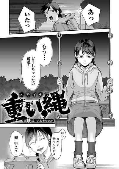 Hakuhyou No Kanojo Tachi Nhentai Hentai Doujinshi And Manga