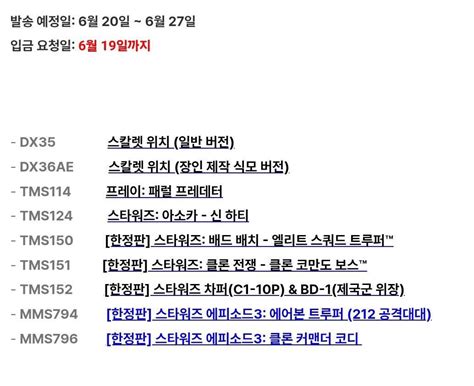 Hot Toys Tms Ahsoka Ahsoka Tano Padawan Scale Collectible Figure Page