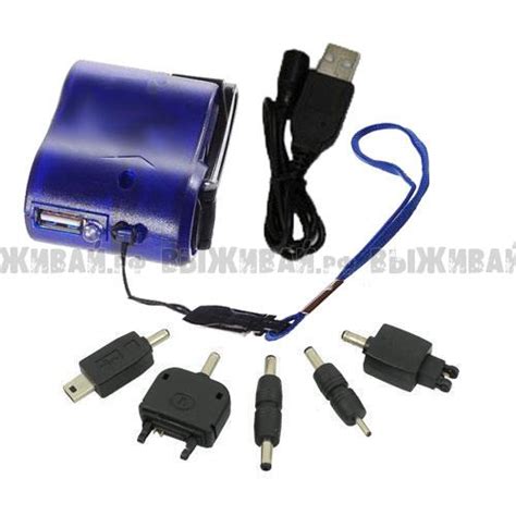 Солнечные панели и Динамо-машины: Зарядное устройство - динамо-машина с ...