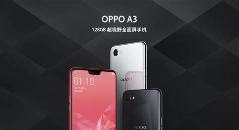 Безрамочный смартфон Oppo A3 представлен официально