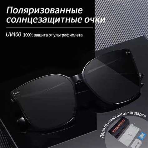 Очки солнцезащитные женские/мужские поляризационные/Антибликовые очки ...