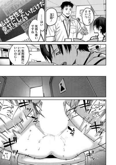 COMIC Magnum Vol Nhentai Hentai Doujinshi And Manga