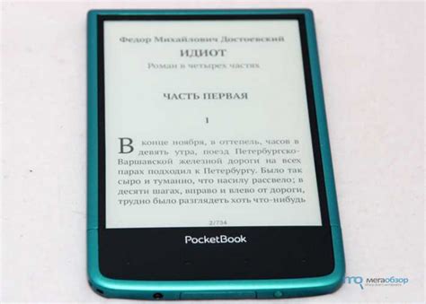 Обзор и тесты PocketBook 650. Электронная книга с камерой - MegaObzor