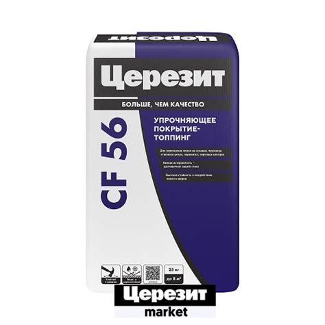 Церезит CF 56 CORUNDUM купить по низкой стоимости в Москве