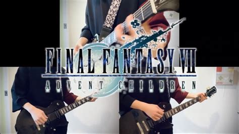 【ff7】「闘う者達 Ffvii Ac Ver 」を弾いてみた Those Who Fight Ffvii Ac Version Guitar Cover Youtube