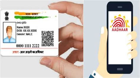 How To Check Aadhaar Update History In Online