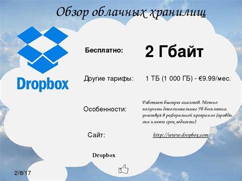 Как сохранить свои фотографии на века: 10 способов хранения цифровых ...