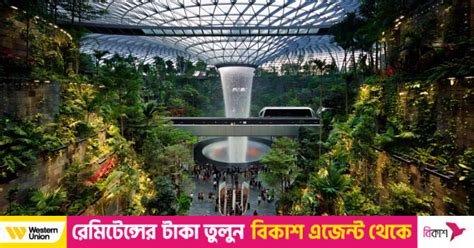 20 best airports in the world according to passengers | The Daily Star