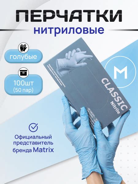 Перчатки хозяйственные Matrix купить c доставкой на OZON по низкой цене ...