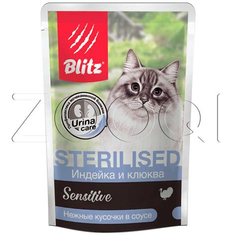Паштет Blitz Sensitive Sterilised Cat Turkey and Cranberries для кошек ...