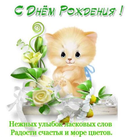 Открытки детские с Днем рождения