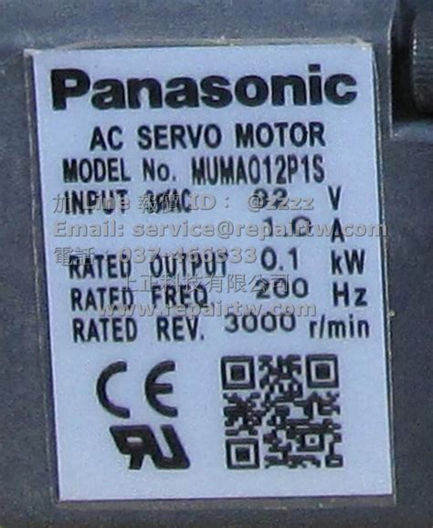 Muma012p1s Panasonic 松下 國際牌 Ac Servo Motor 伺服馬達