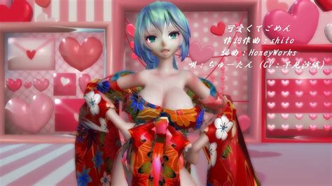 MMD230403カメラモーション配布可愛くてごめん Tda式 初音ミク kimono Japan stylesdPBR440