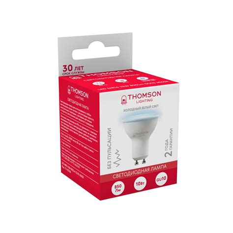 Лампа светодиодная THOMSON LED MR16 10W GU10 6500K свет холодный белый