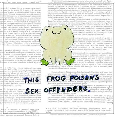 Pussy Riot S New NFT Virgin Mary Please Become A Feminist Office Magazine