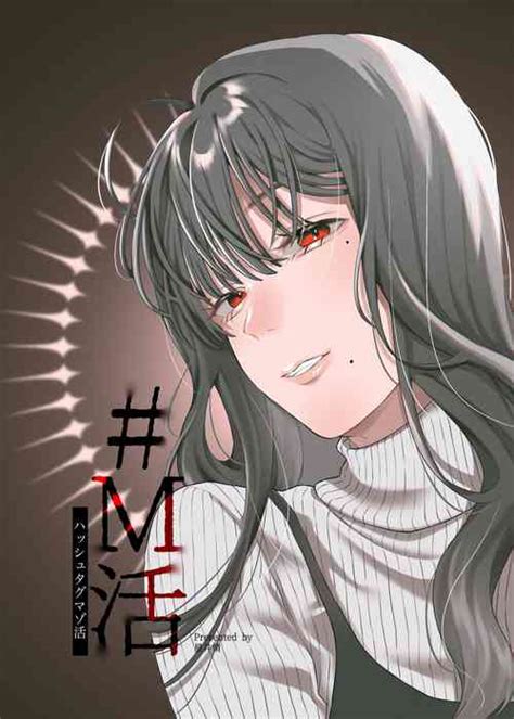 Nhentai Hentai Doujinshi And Manga Page 264