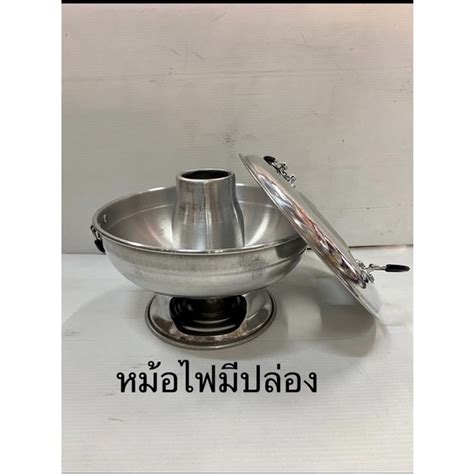 Aluminum Hot Pot With Chimney With Lid Tom Yum Size Cm Shopee Philippines