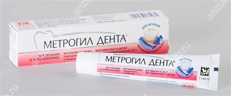 Мазь от стоматита