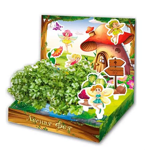 Набор для выращивания Happy Plant, Базилик, Однолетник купить по ...