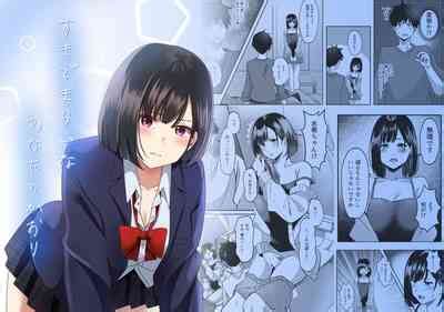 Suki De Kirai Na Anata No Kaori Nhentai Hentai Doujinshi And Manga