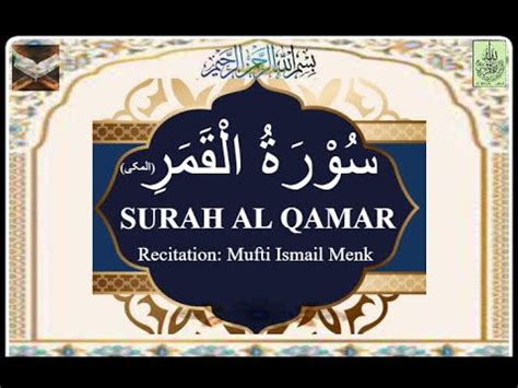 SURAH AL QAMAR Al makki سورۃ القمر Mufti Menk zt YouTube