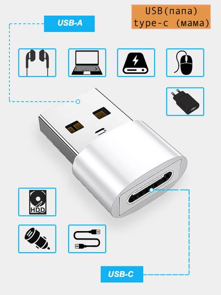 Переходник type c на USB - купить с доставкой по выгодным ценам в ...