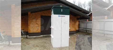 Сбо Станция био очистки купить в Санкт-Петербурге | Товары для дома и ...