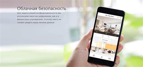 Imou облако как оплатить