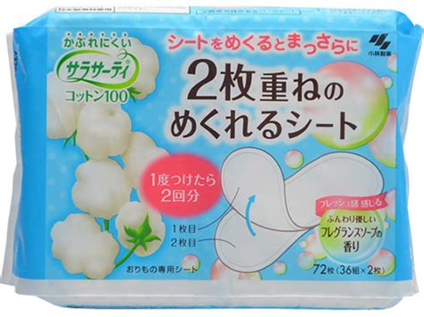 小林製薬 サラサーティコットン100 2枚重ねフレグランスソープ36組×2枚が427円【ココデカウ】