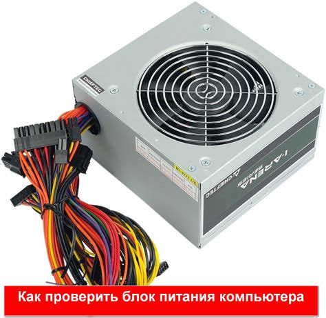 Как подобрать блок питания для роутера