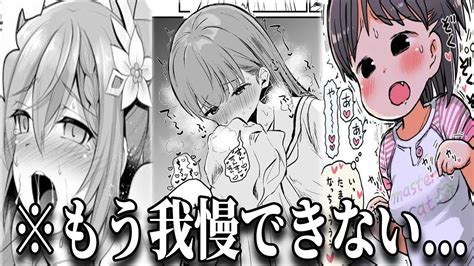 【神回】【2chボケて】思わず吹いた殿堂入りボケて貼ってくぞww【ゆっくり解説】【bokete】【コメ付き】part 670 Youtube