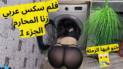 Free Step Sister Stuck In Washing Machine Porn Videos Xhamster