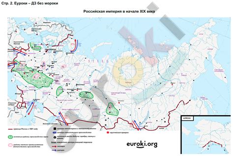 ГДЗ Контурные карты по истории России 9 класс. ФГОС. Приваловский ...
