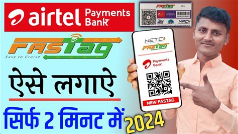 Airtel Fastag Kaise Banaye Fastag Kaise Banaye Airtel Fastag Apply