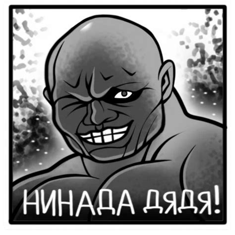 Sticker Maker - Берсерк №12
