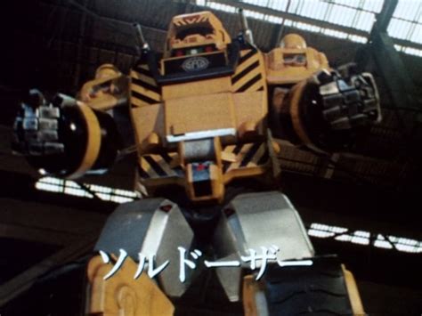 Soldozer Metal Heroes Wiki Fandom