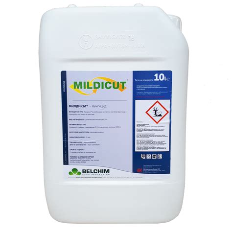 МИЛДИКЪТ - Агро-Био Трейдинг