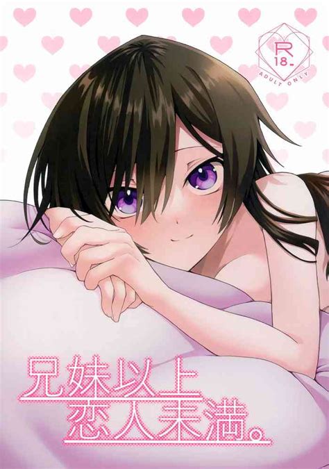Kyoudai Ijou Koibito Miman Nhentai Hentai Doujinshi And Manga