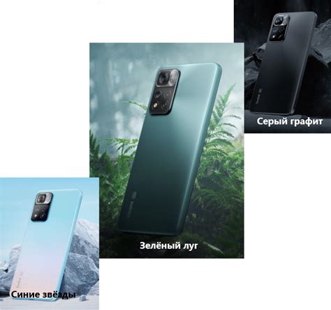 Купить Redmi Note 11 Pro+ 5G 6/128GB Grey: цена, характеристики