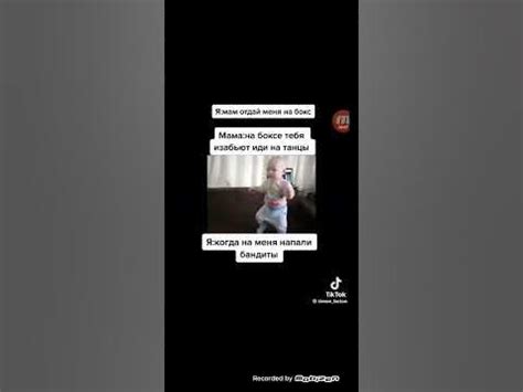 гумібер - YouTube