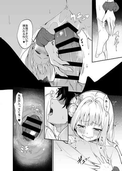 Misono Kousoku Nhentai Hentai Doujinshi And Manga