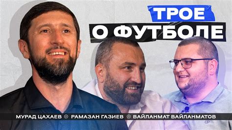 ОБЪЕДИНЕНИЕ ЛФЛ и НФЛ | СУПЕРЛИГА | ЛИМИТ ИГРОКОВ | МЕДИАЛИГА В ...
