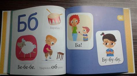 Узорова, Нефедова: Букварь. Учимся читать с 2-3 лет - купить в интернет ...