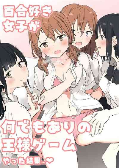 Yuri Zuki Joshi Ga Nandemoari No Ousama Game Yatta Kekka Nhentai Hentai Doujinshi And Manga